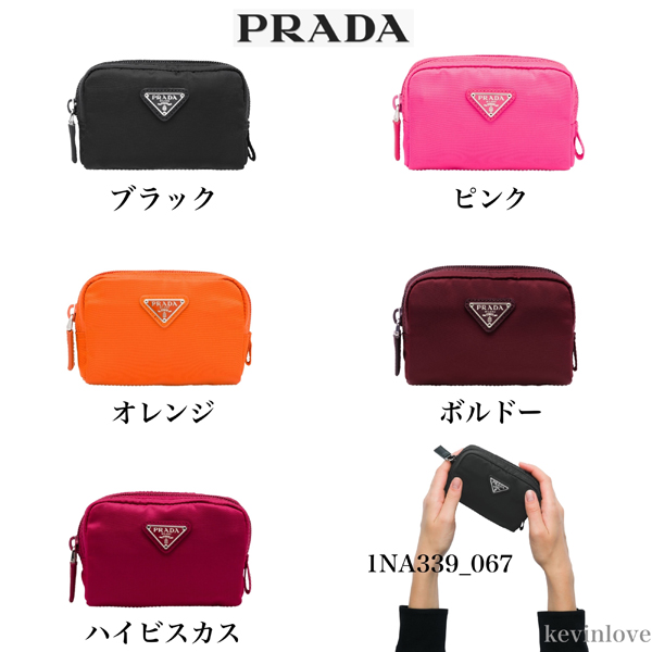 PRADAプラダ偽物 ミニコスメポーチ 5色 1NA339_067